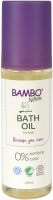 Детское масло для ванны Bambo Nature купить в Пензе