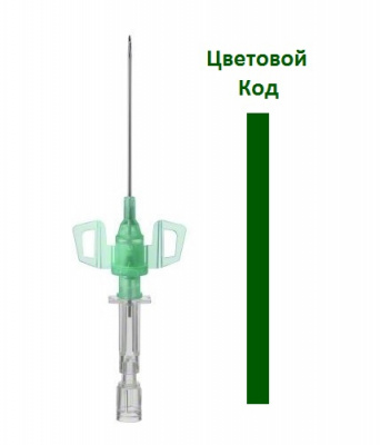 Внутривенный катетер Интрокан Сэйфти 3 ПУР 18G 1.3x45 мм