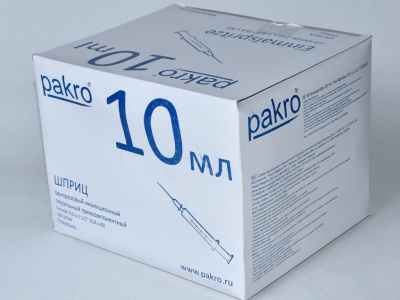 10 мл трехкомпонентный шприц Pakro, с иглой 0,8х40, 100 шт купить оптом в Пензе