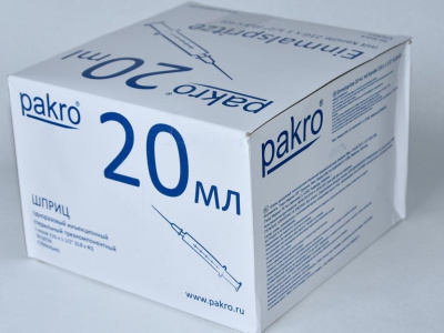 20 мл трехкомпонентный шприц Pakro, с иглой 0,8х40, 50 шт купить оптом в Пензе